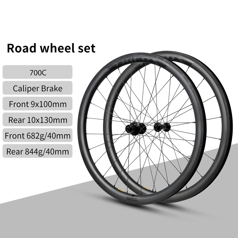 50mm carbon wheelset
